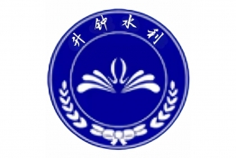 四川省升钟水利工程运管中心