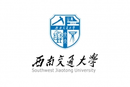 西南交通大学