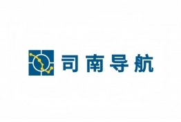  上海司南卫星导航技术股份有限公司