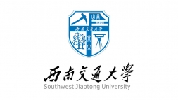 西南交通大学